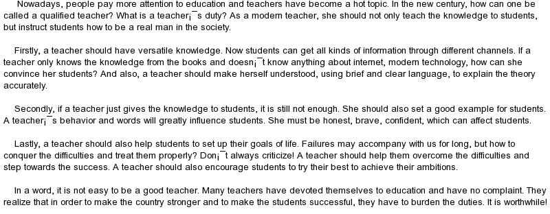Teachers essay examples