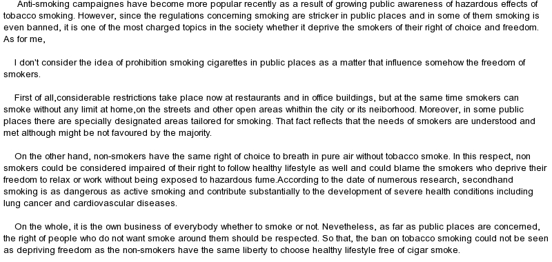 Essays public smoking banned