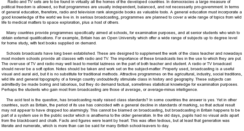 Essay about education and career